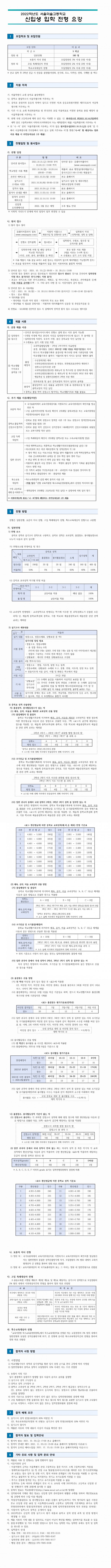 b77b0fab5f49aea56c6788b70cd11fe9_1627702